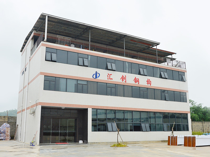 辦公樓
